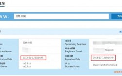 怎么查域名到期（如何看域名的有效期）