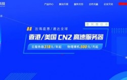 恒创科技主营业务，