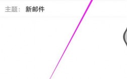 怎么弄邮箱（手机上怎么弄邮箱）
