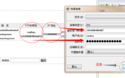 ftp的用户名哪里看（如何查看ftp的用户名和密码）