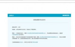 临时域名要过期了怎么办（域登录变成临时用户）