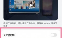 关于华为p8多屏互动怎么用的信息