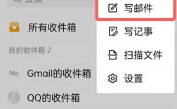 怎么样建邮箱（怎么弄自己的邮箱）