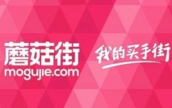 蘑菇街点赞的从哪里找（蘑菇街怎么找我的评价）