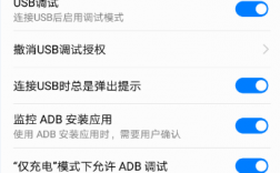 华为p9解（华为p9解锁root）