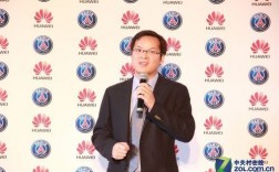 华为在亚洲（华为亚洲区副总裁）