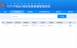 山东省域名备案（山东省域名备案管局审核多长时间）