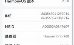 华为手机固件太大（华为手机固件太占内存）
