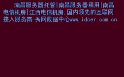 南昌酒店叫服务器（南昌酒店服务员多少钱一个月）