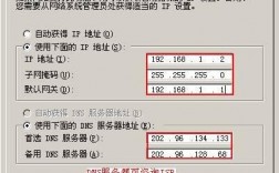 dns怎么收费（dns用什么洗)