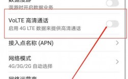 华为p9如何（华为P9如何设置VOLTE）