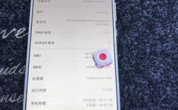 华为p10有黑边吗（华为p10手机黑白怎么调过来）