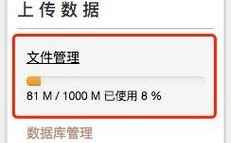 新网虚拟空间怎么上传（新建虚拟网络）