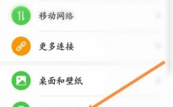 华为手机最低（华为手机最低亮度还是很亮怎么办）