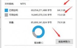 笔记本磁盘怎么升级？🚀升级笔记本磁盘，提升系统飞跃性能！💻