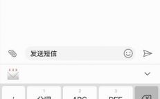 华为短信发不出去（华为短信发不出去会提示吗）
