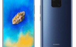 华为mate20pro上市时间（华为mate20 pro）