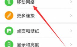 华为手机打不进电话怎么回事（华为手机打不进来电话也打不出去）