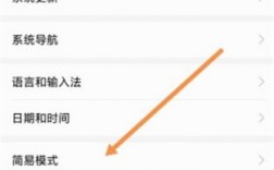 华为nova格机方法（华为nove3怎么格机）