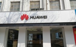 华为门面（华为门面店可以买到新款手机吗）