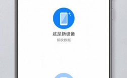 华为荣耀一键换机（荣耀手机怎么样一键换机）