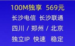 网络服务器租赁一般多少钱（网络服务器租赁一般多少钱一个月）