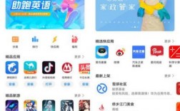 华为应用商店下载（华为应用商店下载的蛋仔派对是官服吗）
