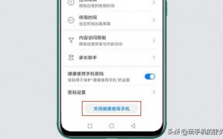 华为健康下载（华为健康下载电子发票无反应）