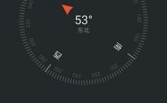 华为手机指南针怎么看（华为手机指南针怎么看方向和位置）