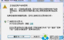 拨号服务器昆明（电话拨号服务器错误）