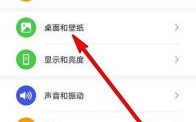 华为手机如何锁屏（华为手机如何锁屏不旋转）