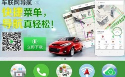 华为凯立德（凯立德软件）