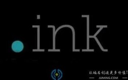ink域名网站（域名后缀ink是什么意思）