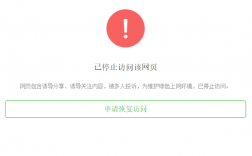 微信域名屏蔽查询（微信域名防封思路）