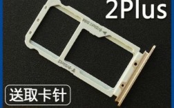 华为nova2手机卡（华为nova2s卡槽）