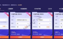服务器是干什么用的（腾讯云轻量应用服务器是干什么用的）