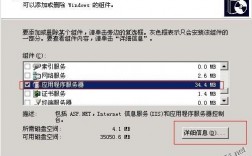 服务器怎么安装php（服务器怎么安装驱动）