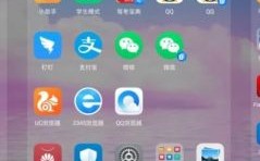 华为默认桌面设置方法（华为默认主屏幕怎么设置）