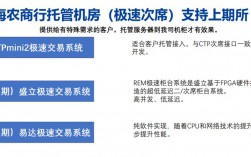 股票托管服务器（股票交易托管）