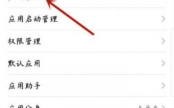 华为如何卸载软件（华为如何卸载软件?）