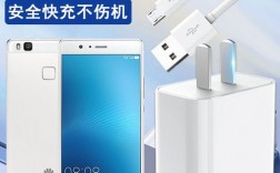 华为g9青春版充电器（华为g9青春版充电器参数）
