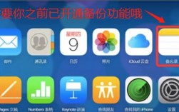 苹果手机怎么连接腾讯云（腾讯云 iphone）