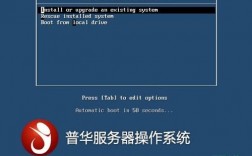 服务器怎么重启（华三服务器怎么重启）