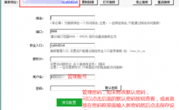 宝塔地址和账号忘了怎么办（宝塔账号密码找回）