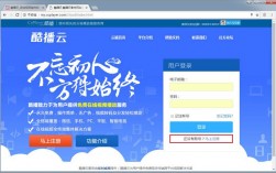 怎么查询云服务注册时间（怎么查询云服务注册时间信息）