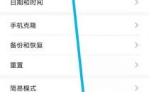 华为麦芒屏幕（华为麦芒屏幕下方三个键怎么调出来）