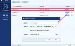 怎么看cc攻击（cc攻击是什么意思）