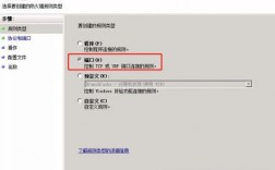 端口被墙了怎么办（端口连接失败怎么办）