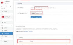 小程序开发需要域名吗（小程序一定要域名吗,可以ip访问吗）