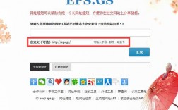gs域名怎么样（gs域名续费价格）
